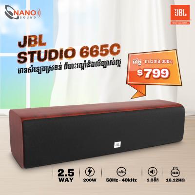 JBL Studio 665C